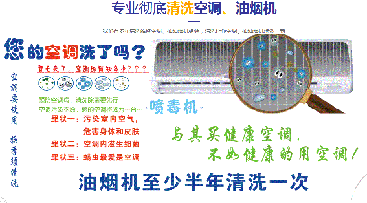 大安空调维修售后服务中心电话在哪里找